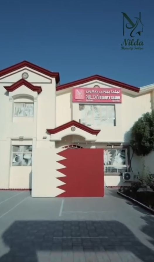 Nilda Beauty Salon storefront, Doha